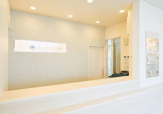 あおき歯科・矯正歯科クリニック